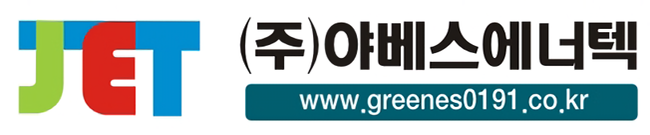 야베스에너텍